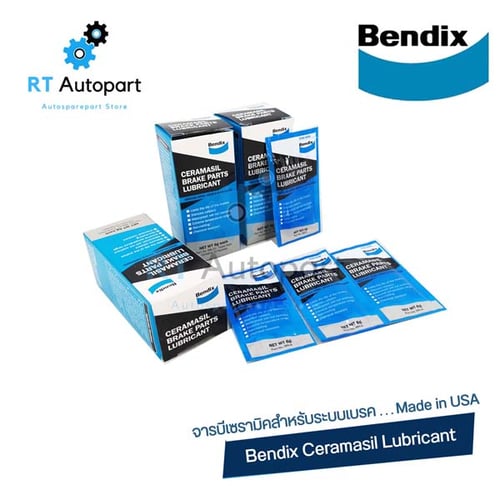 Bendix จารบีทายางเบรก จารบีเซรามิกสำหรับระบบเบรก ขนาด 6กรัม / จารบี ระบบเบรก Bendix