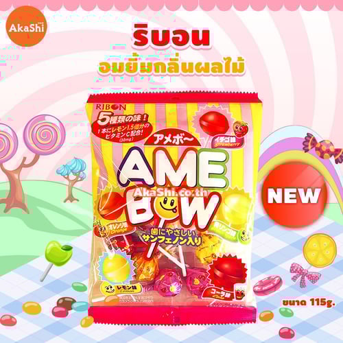 Ribon Ame Bow - อมยิ้ม กลิ่นผลไม้