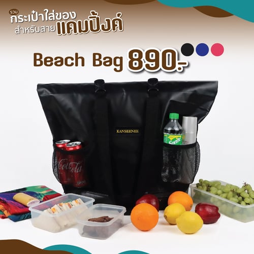 กระเป๋าใส่อาหารเก็บอุณหภูมิทั้งร้อนและเย็น ผ้าใบกันนํ้าสีดํา 