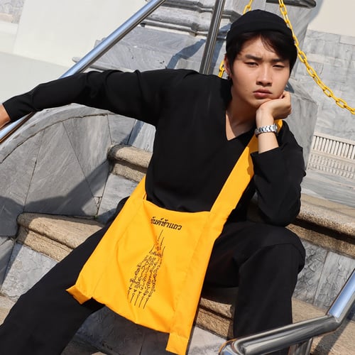 กระเป๋าย่าม สกรีนยันต์ห้าแถว