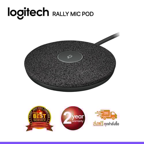 Logitech Rally Mic Pod (989-000430) - Graphite