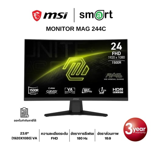 MSI MAG 244C 23.6" FHD 180Hz Gaming Monitor