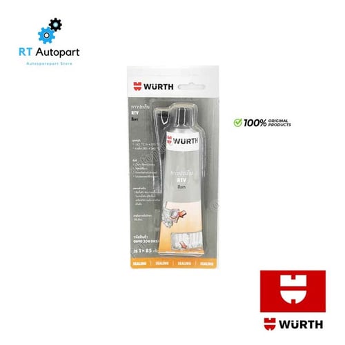 Wurth กาวทาประเก็น / ปะเก็นเหลว สีเทา RTV กาวเทา