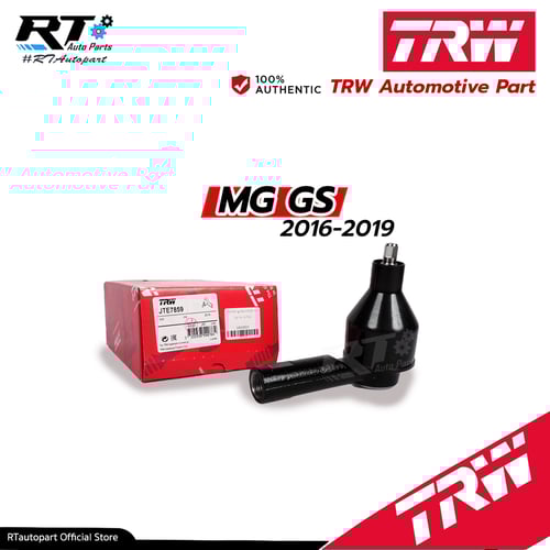 TRW ลูกหมากคันชัก MG GS ปี16-19 / ลูกหมาก คันชัก ปลายแร็ค / JTE7859