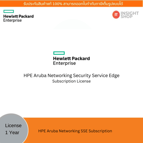 HPE Aruba Networking SSE Advanced Subscription (ZTNA+ SWG +CASB) (20 Users) (1 Yr)