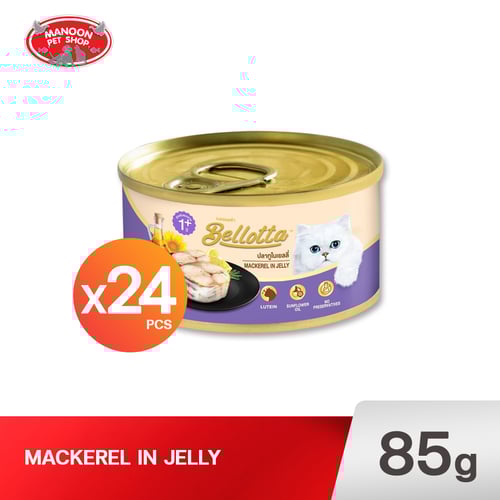 BELLOTTA CAN ปลาทู 85g.
