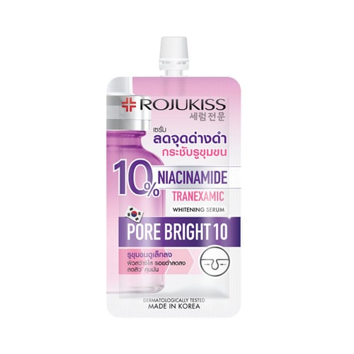 ROJUKISS พอร์ไบร์ท 10 ไวท์เทนนิ่ง เซรั่ม  8ml.