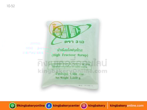 น้ำเชื่อมไฮฟรุคโตส 1.5ก. ตราสามเอ
