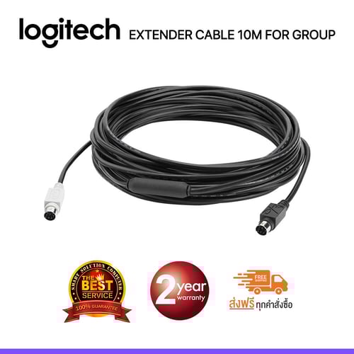 Logitech Group - 10M Extended Cable (ใช้ร่วมกับ Logitech Group เท่านั้น)