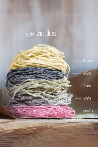 Black sesame wonton_1AF7YXF9WS