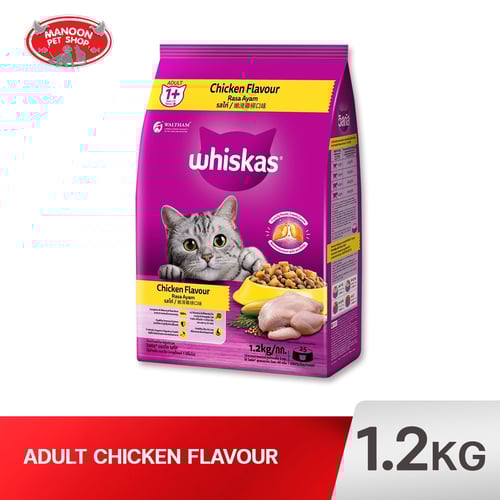 Whiskas เม็ด รสไก่ 1.2kg.