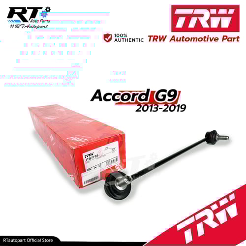 TRW ลูกหมากกันโคลงหน้า Honda Accord G9 ปี13-18 / ลูกหมากกันโคลง / 51325-T2A-A01 / 51320-T2A-A01 / JTS7787 JTS788