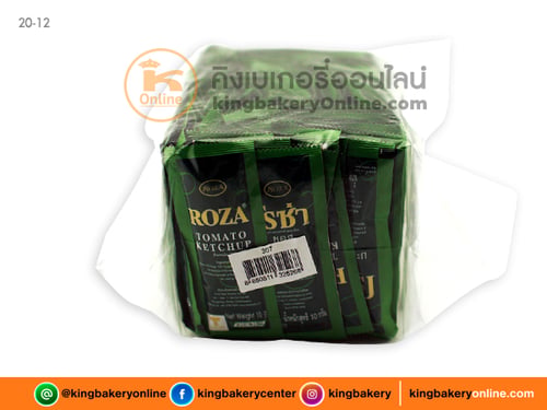 ซอสมะเขือเทศ ตราโรซ่า 10 กรัม(100ซอง)