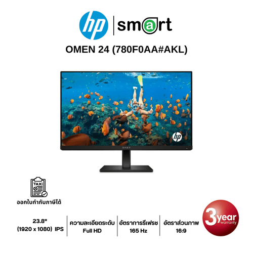 จอมอนิเตอร์ MONITOR HP MONITOR OMEN 24 FHD/23.8"/165Hz FullHD