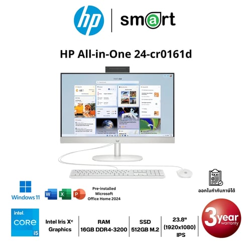 HP All-in-One 24-cr0161d Core i5/16GB/512GB/23.8"/Win11+Office Home (Shell white)