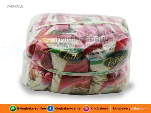 #ยกลัง(10ถุง) ข้าวเหนียวขาว (ถุงแดง) ตราไร่ทิพย์ 1 กก. (1มัดx10ถุง)