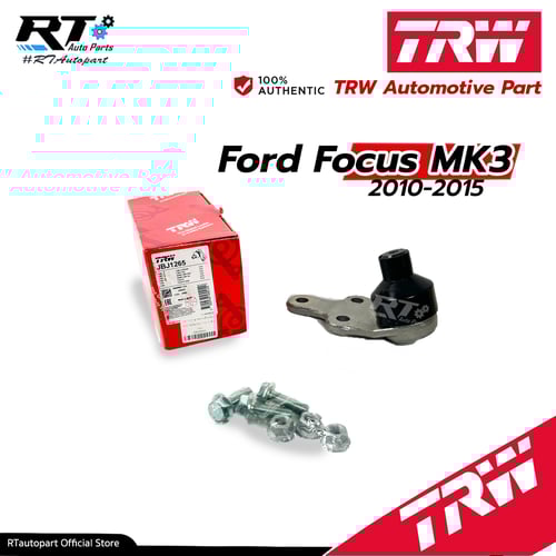 TRW ลูกหมากปีกนกล่าง Ford Focus MK3 ปี 10-15 / JBJ1265 JBJ1247