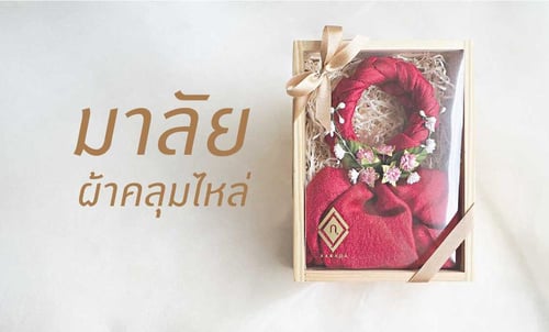 เซ็ทของขวัญผ้าพันคอ ของขวัญในโอกาสต่างๆ ของขวัญให้ผู้ใหญ่ ณราดา / Naradaasia