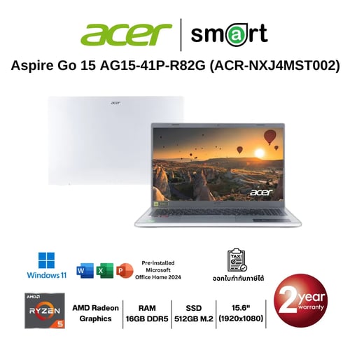 โน๊ตบุ๊ค Notebook Acer Aspire Go 15 AG15-41P-R82G (NX.J4MST.002) Ryzen 5 7535HS/16GB/512GB/15.6"/Win11+Office (Pure Silver)