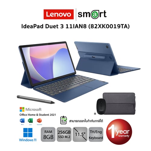 Lenovo IdeaPad Duet 3 11IAN8 WiFi (82XK0019TA) Intel N200/8GB/256GB - Abyss Blue