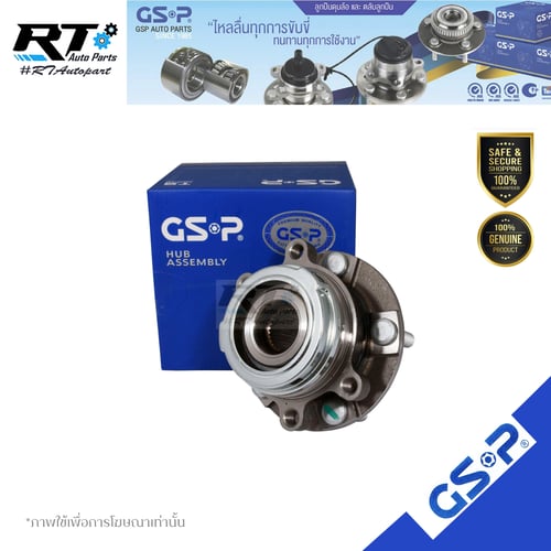GSP ลูกปืนล้อหลัง Honda City 1.0 Turbo ปี19-23 / 9400450