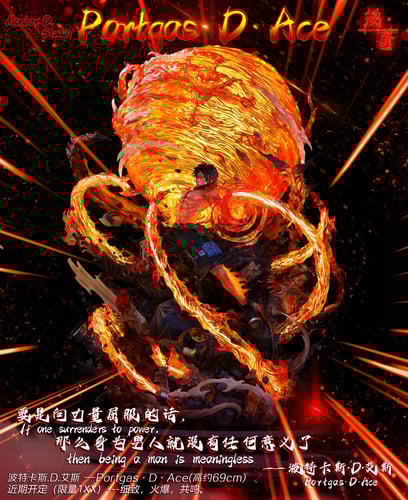 Portgas D. Ace เอส by Monkey D. Studio (มัดจำ) [[SOLD OUT]]