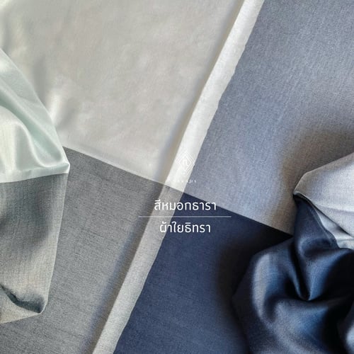 ผ้าคลุมไหล่ ใยธิทรา 4 สี สีหมอกธารา