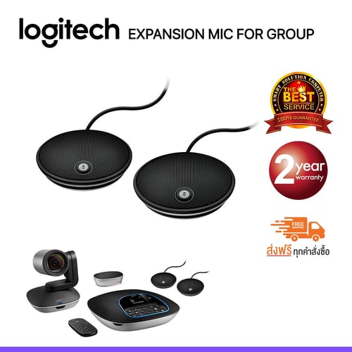 Logitech Expansion MIC for Group (ใช้ร่วมกับ Logitech Group เท่านั้น)