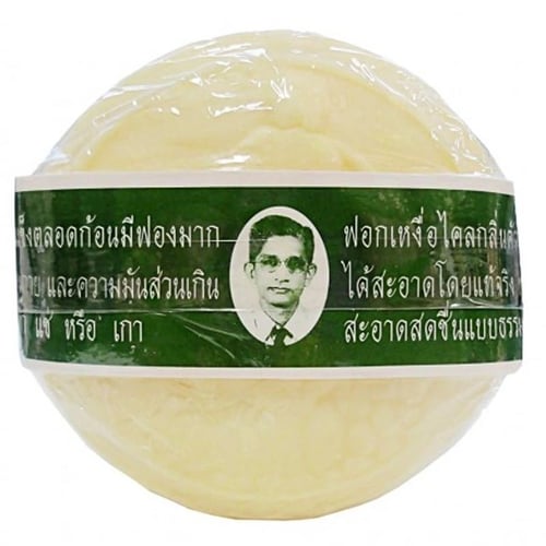 สบู่สมุนไพรกลั่นรอร์ร่า 170กรัม