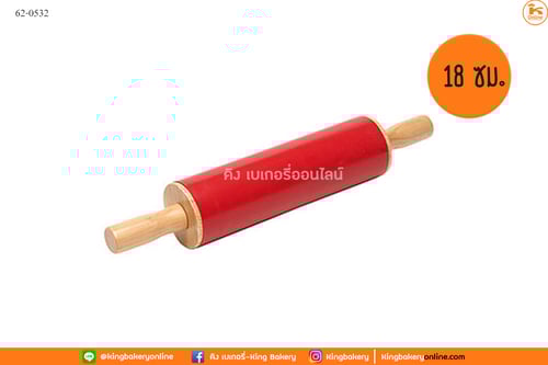 ไม้นวดซิลิโคนด้ามไม้ 18 ซม.