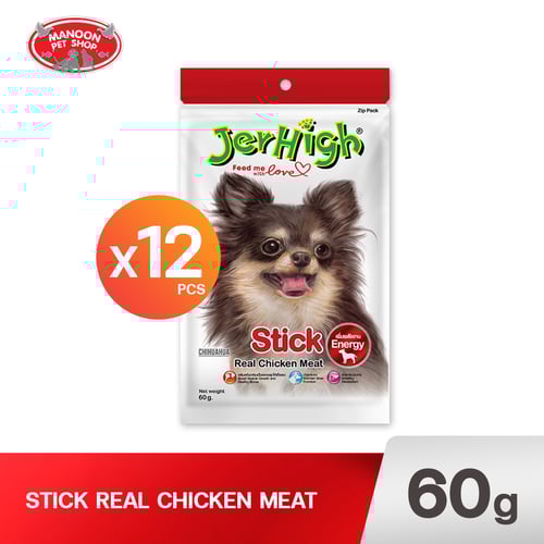 JERHIGH Chicken STICK 60g.