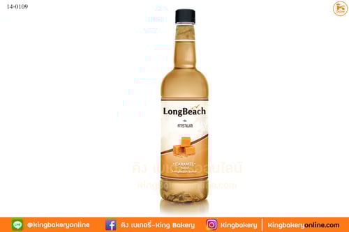 *ลองบีชน้ำหวานคาราเมล 740 ml.(1ลังx12ขวด)