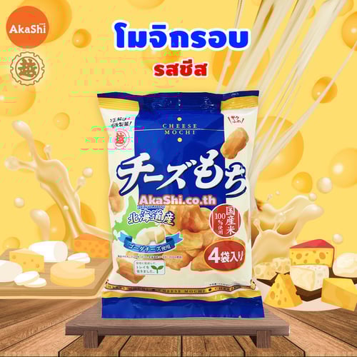 Echigo Cheese Mochi - ขนมโมจิอบกรอบ รสชีส