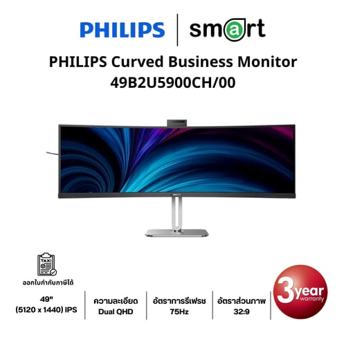 Philips 49B2U5900CH/00 48.8" DQHD 75Hz Monitor