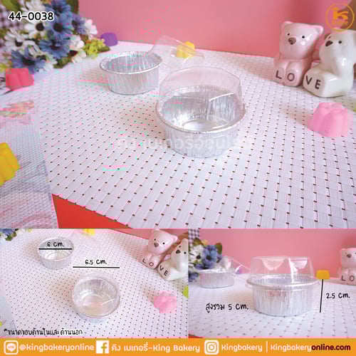 ถาดฟอยด์กลม 3319+ฝา บรรจุ 10 ใบ