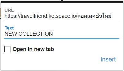 การใช้งาน Text Area element-ระบบร้านค้าออนไลน์
