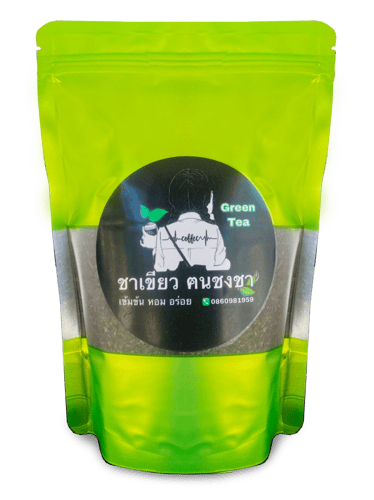 ผงชาเขียว ตรา ฅนชงชา ขนาด 200 กรัม 