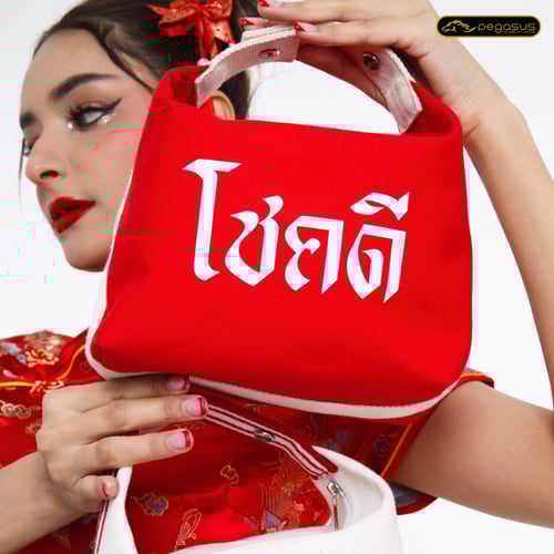 CNY CANVAS Small Pouch Bag สีแดง โชคดี