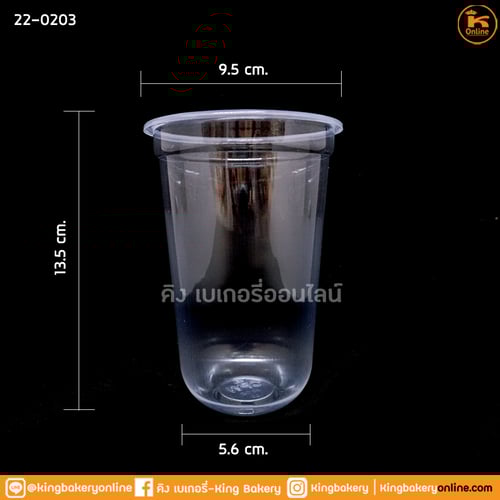 แก้ว PP แคปซูล 22 oz.เรียบใส  ปาก 95(ลังx20แถว) 50 ใบ