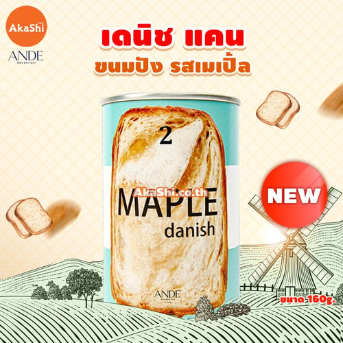 Ande Maple Danish Can - ขนมปังกระป๋อง รสเมเปิ้ล