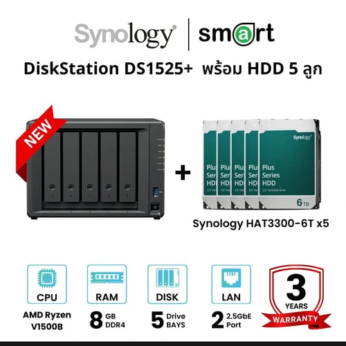 ‼️สินค้าพร้อมจำหน่าย‼️ Synology DiskStation DS1525+ 5-Bay NAS พร้อม HDD Synology จำนวน 5 ลูก