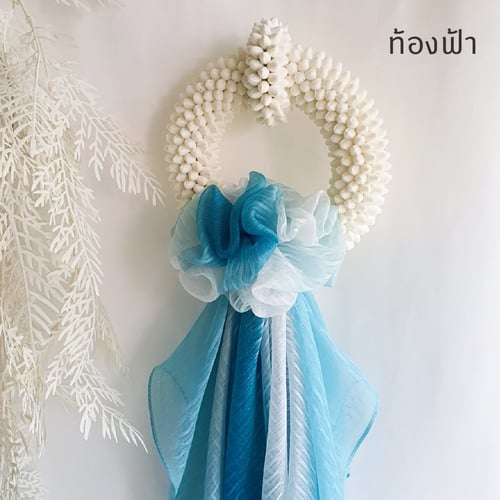 พวงมาลัยวันแม่ ของขวัญวันแม่ พวงมาลัยผ้า MN4