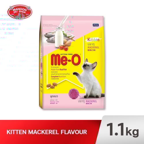 Me-O ลูกแมว มีโอ (ปลาทู) 1.1kg.