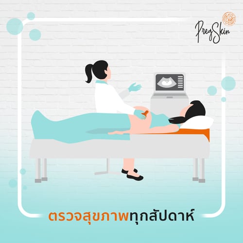 regular pregnancy checkup