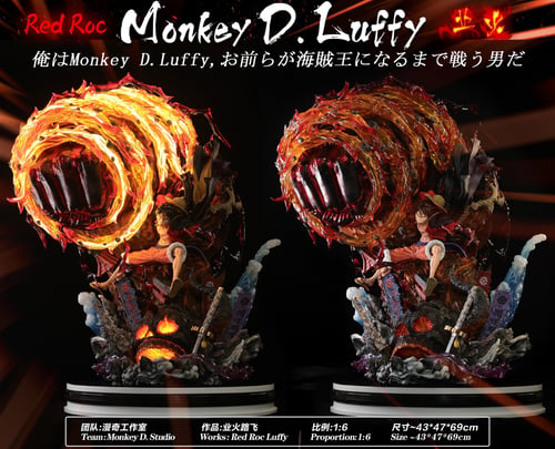 Monkey D. Luffy “ Red Hawk “ ลูฟี่หมัดระเบิด by Monkey D. Studio (มัดจำ) [[SOLD OUT]]