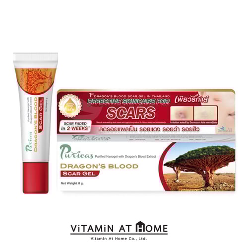 Puricas เพียวริก้าส์ Dragon’s blood scar gel เจลลดรอยแผลเป็น 20 กรัม