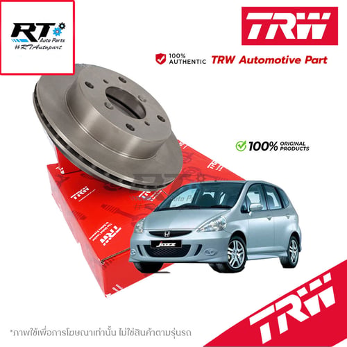 TRW (1แผ่น) จานดิสเบรกหน้า Honda Jazz GD City ZX ปี03-07 / จานดิสเบรก จานเบรค แจ็ส ซิตี้ / DF4152