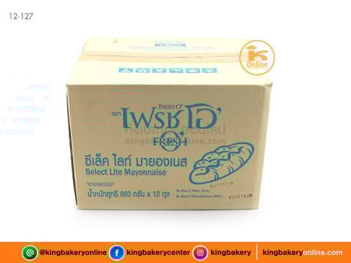 #ยกลัง(10ถุง) มายองเนส ซีเล็คไลท์ 860 กรัม(1ลังx10ถุง)
