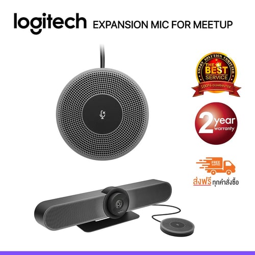 Logitech 989-000405 Expansion Mic for MeetUp 