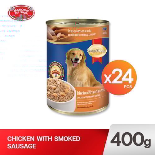 SmartHeart CAN ไก่ ไส้กรอกรมควัน 400g.